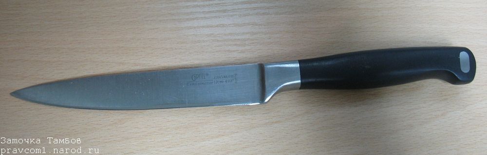 немецкий нож Gipfel