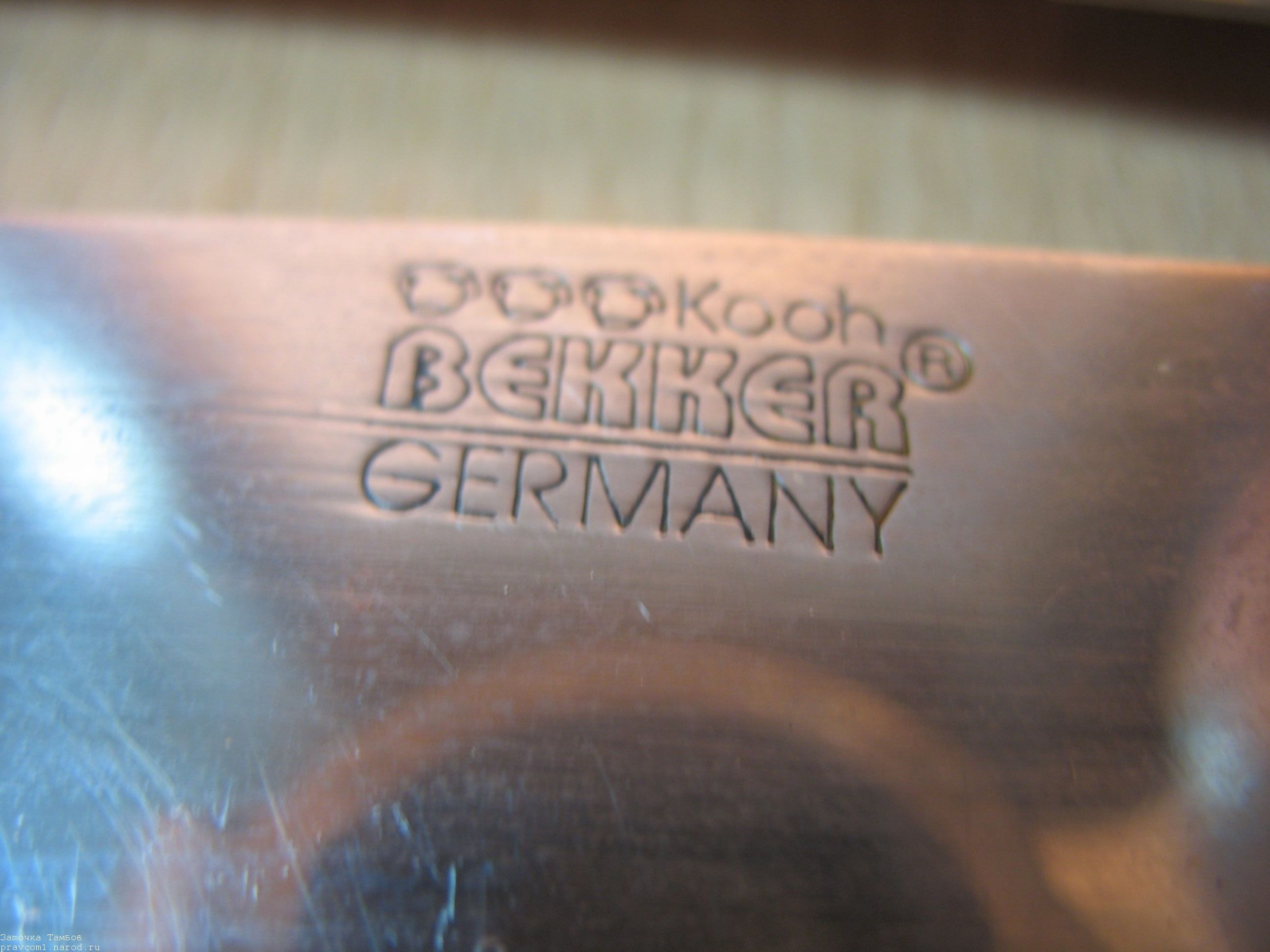Немецкие ножи Koch Bekker