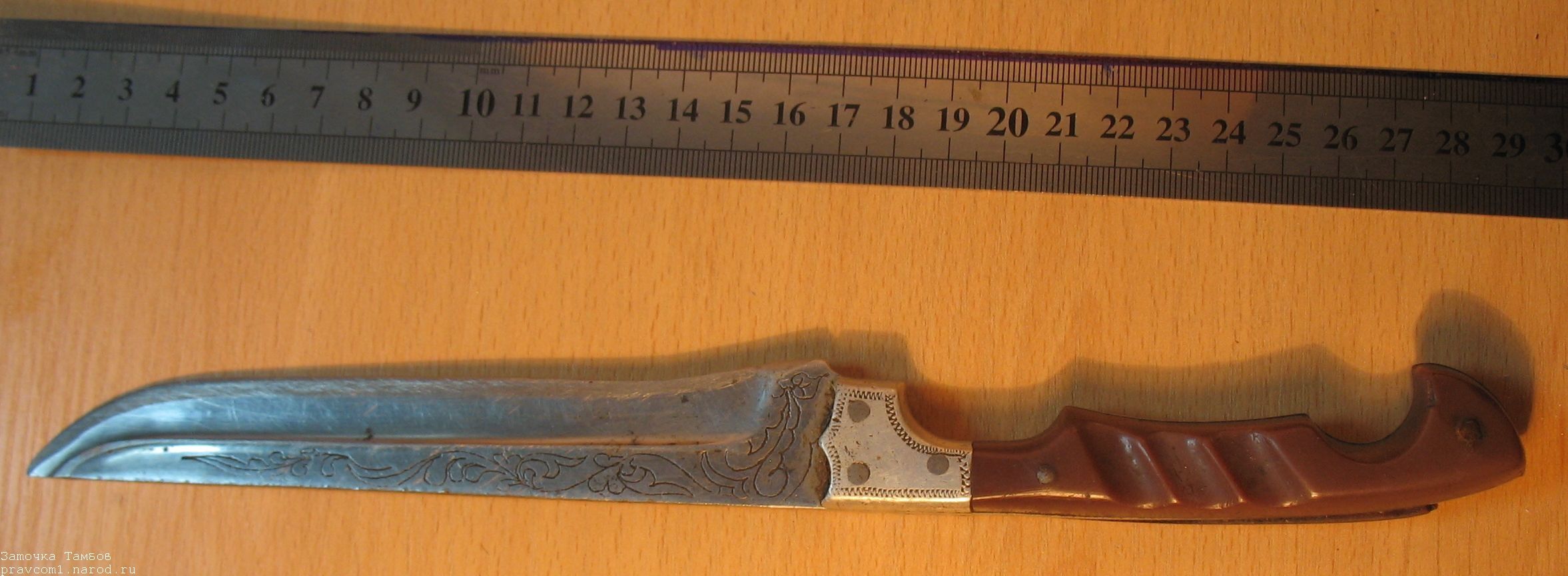Кухонный "персидский" нож